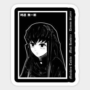 Muichiro 5 Sticker